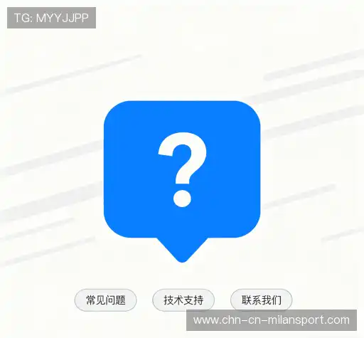 常见问题解答